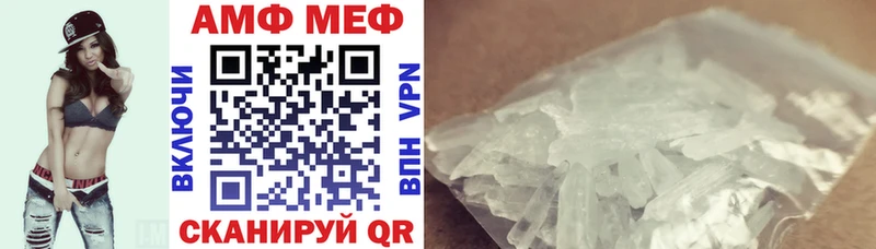 Amphetamine Розовый  даркнет сайт  Ногинск 