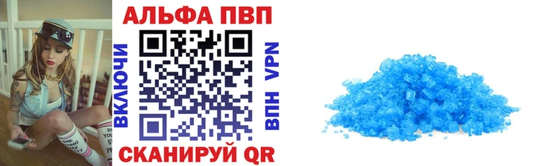 где купить наркоту  Ногинск  A-PVP СК КРИС 