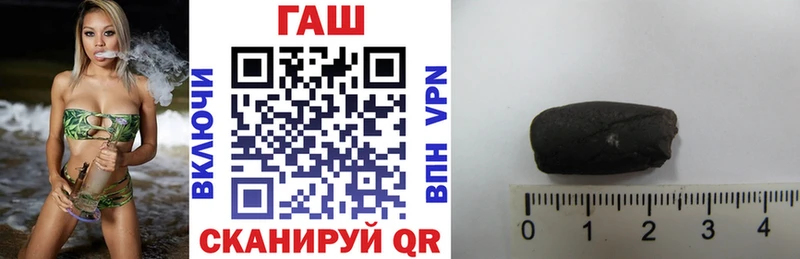 ГАШ Premium  Ногинск 