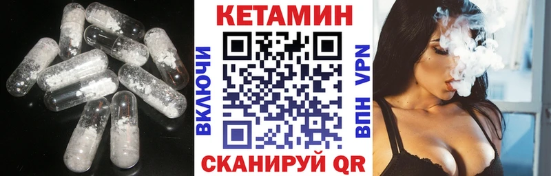 Кетамин ketamine  Ногинск 