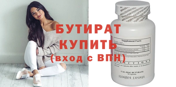 Альфа ПВП Баксан