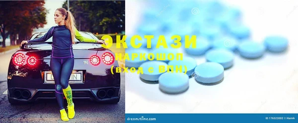 Альфа ПВП Баксан