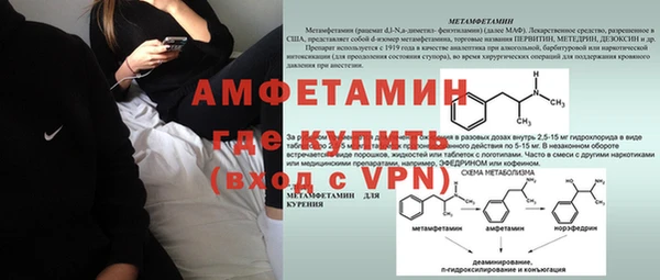 кокаин Балахна