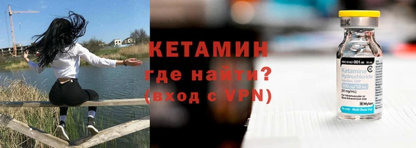 кокаин Балахна