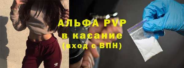 кокаин Балахна