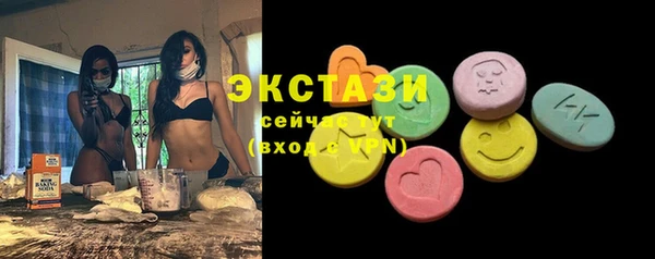 MDMA Балабаново