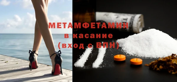 кокаин Балахна