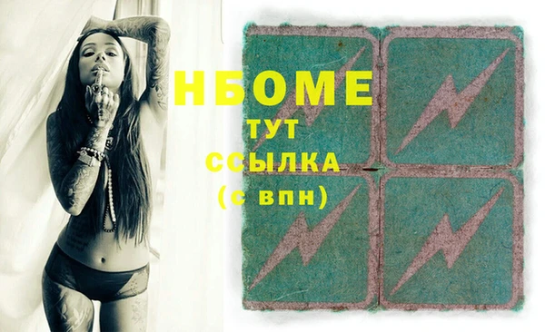 MDMA Балабаново