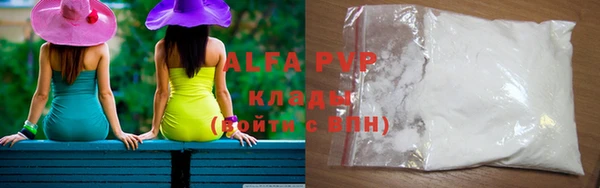 Альфа ПВП Баксан