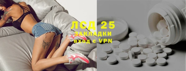 Альфа ПВП Баксан