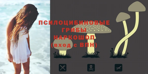 кокаин Балахна