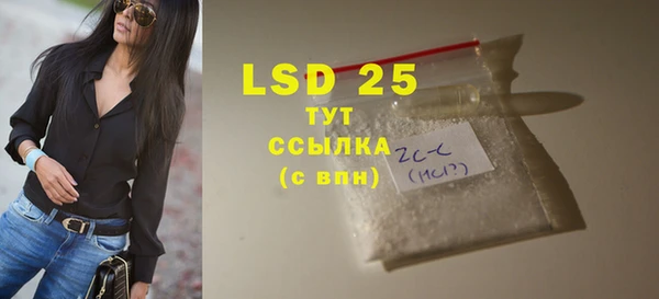 MDMA Балабаново