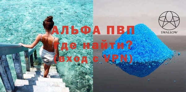кокаин Балахна