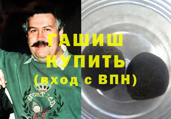 кокаин Балахна