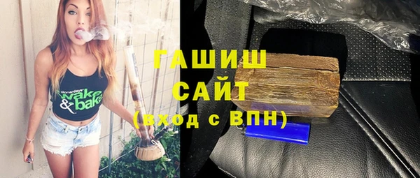 кокаин Балахна