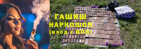 Альфа ПВП Баксан