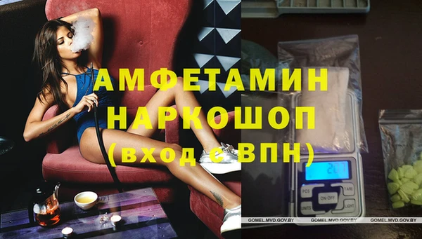 MDMA Балабаново