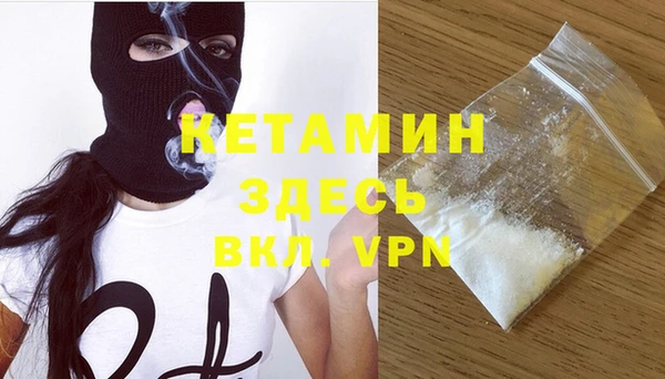 MDMA Балабаново
