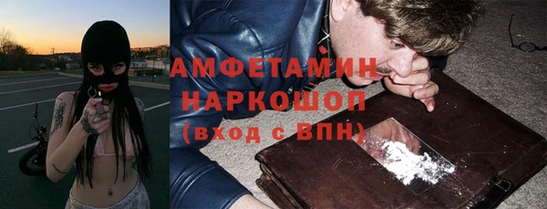 Альфа ПВП Баксан