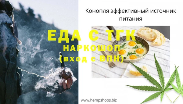 кокаин Балахна