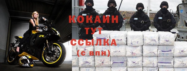 Альфа ПВП Баксан