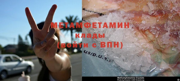 кокаин Балахна