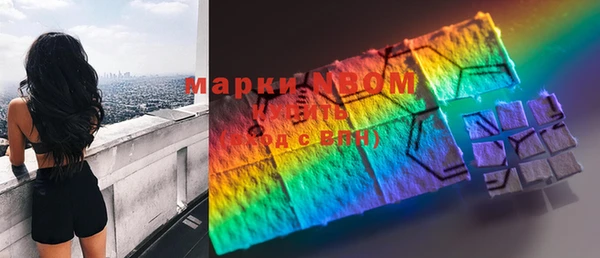 MDMA Балабаново