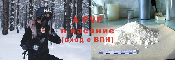 кокаин Балахна