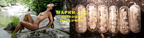 кокаин Балахна