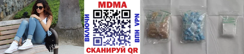 ссылка на мегу сайт Ногинск MDMA VHQ закладка