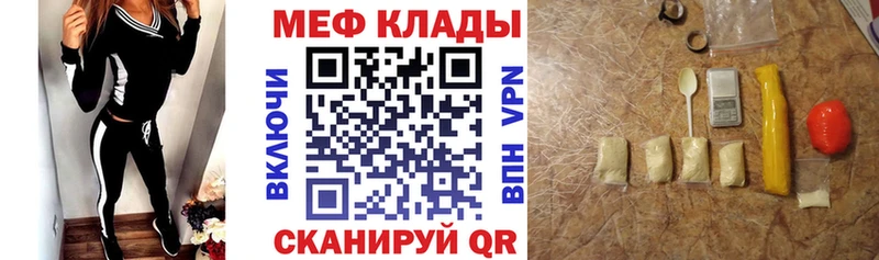 Мефедрон mephedrone  Ногинск 