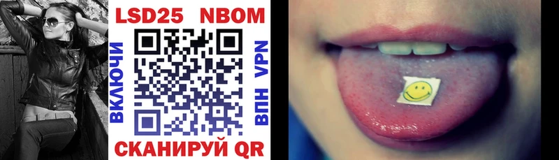 Марки N-bome 1,8мг цены мега вход Ногинск