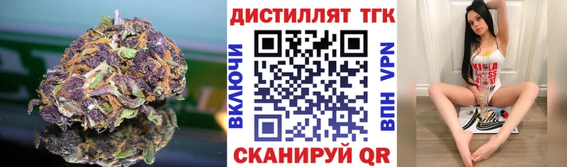 Дистиллят ТГК жижа  Ногинск 